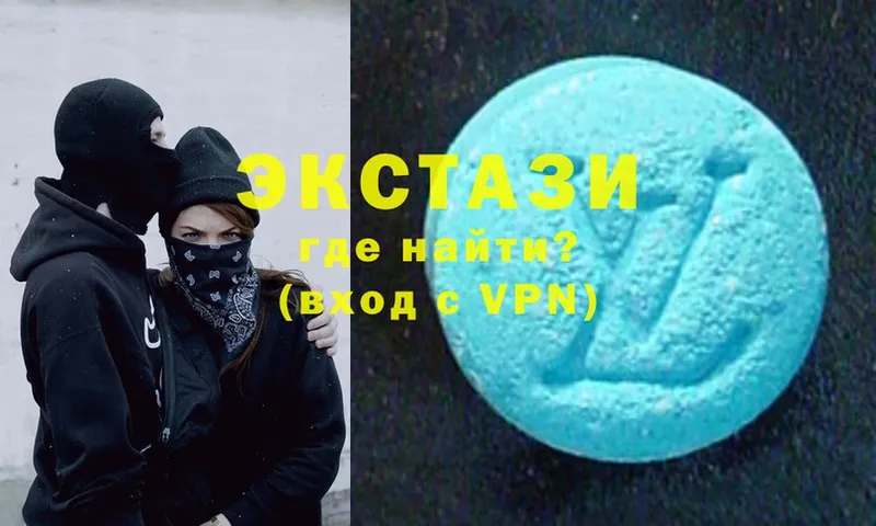 ЭКСТАЗИ MDMA  Бугульма 